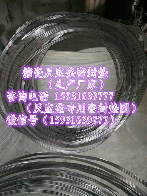 普兰县橡胶四氟复合垫产品解析与价格指南